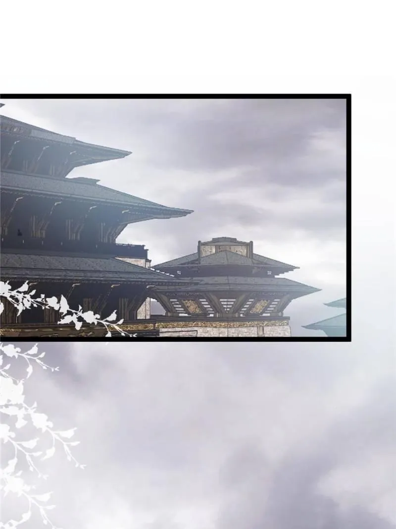 My Cute Concubine Chapter 16 page 1 - 