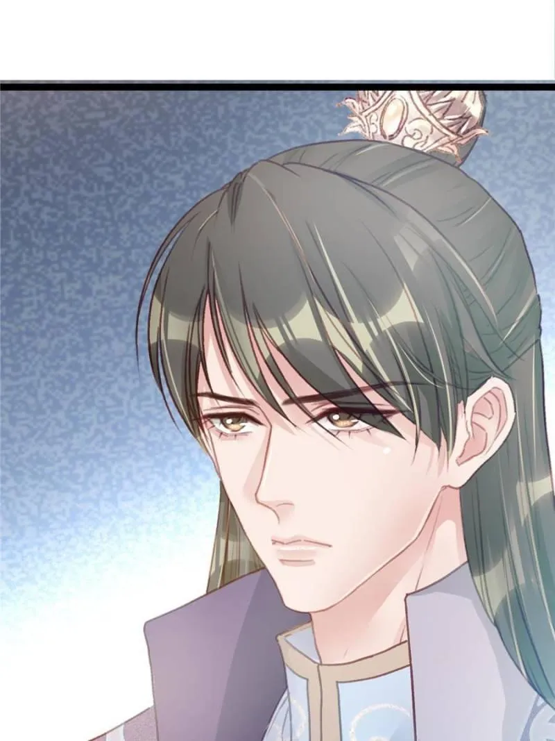 My Cute Concubine Chapter 16 page 17 - 
