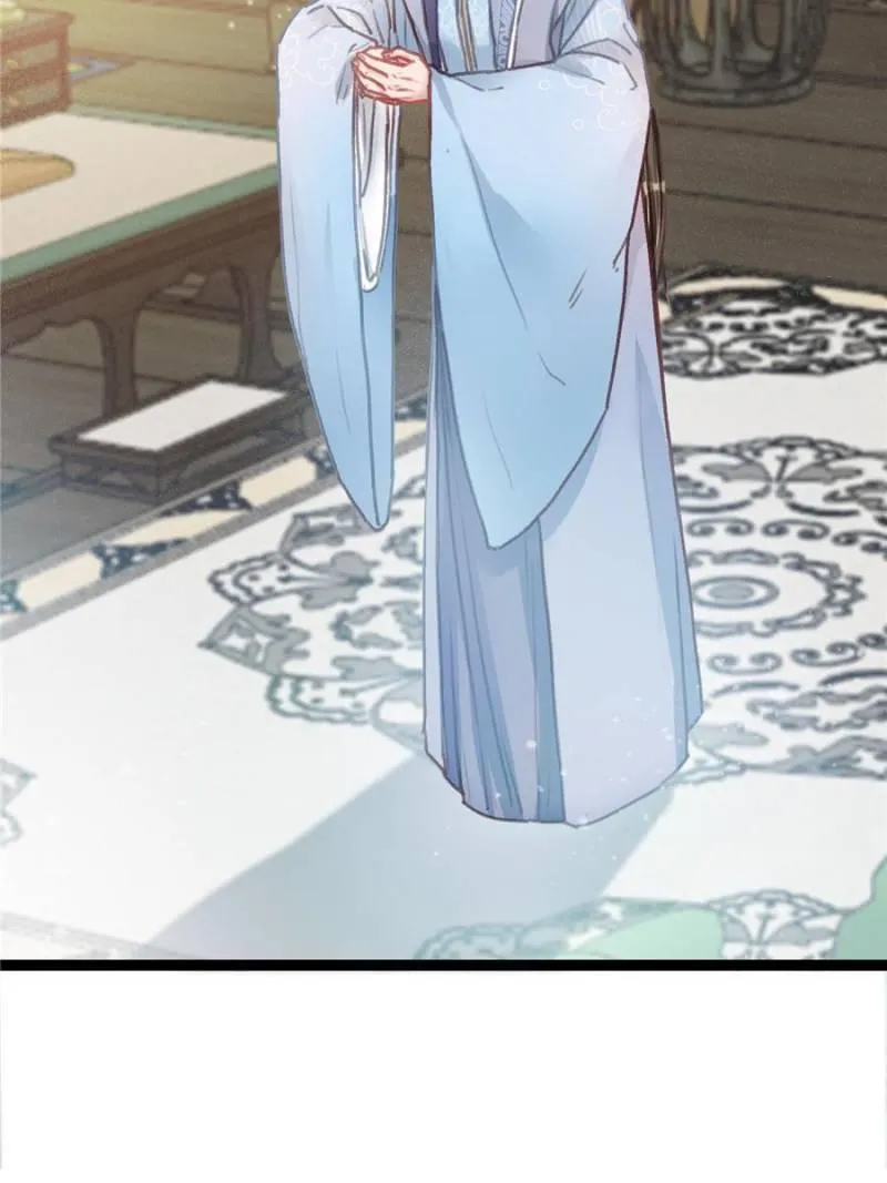 My Cute Concubine Chapter 16 page 24 - 