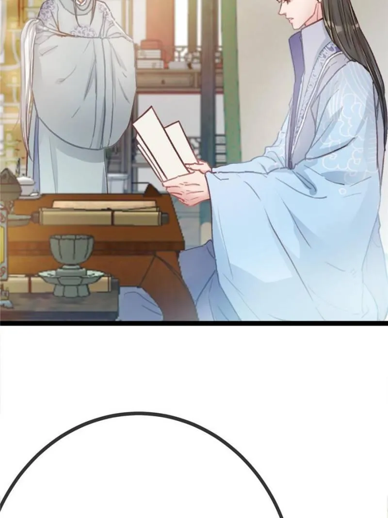 My Cute Concubine Chapter 16 page 29 - 