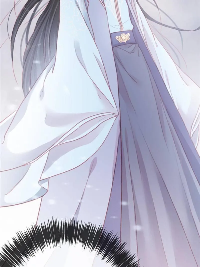 My Cute Concubine Chapter 16 page 5 - 