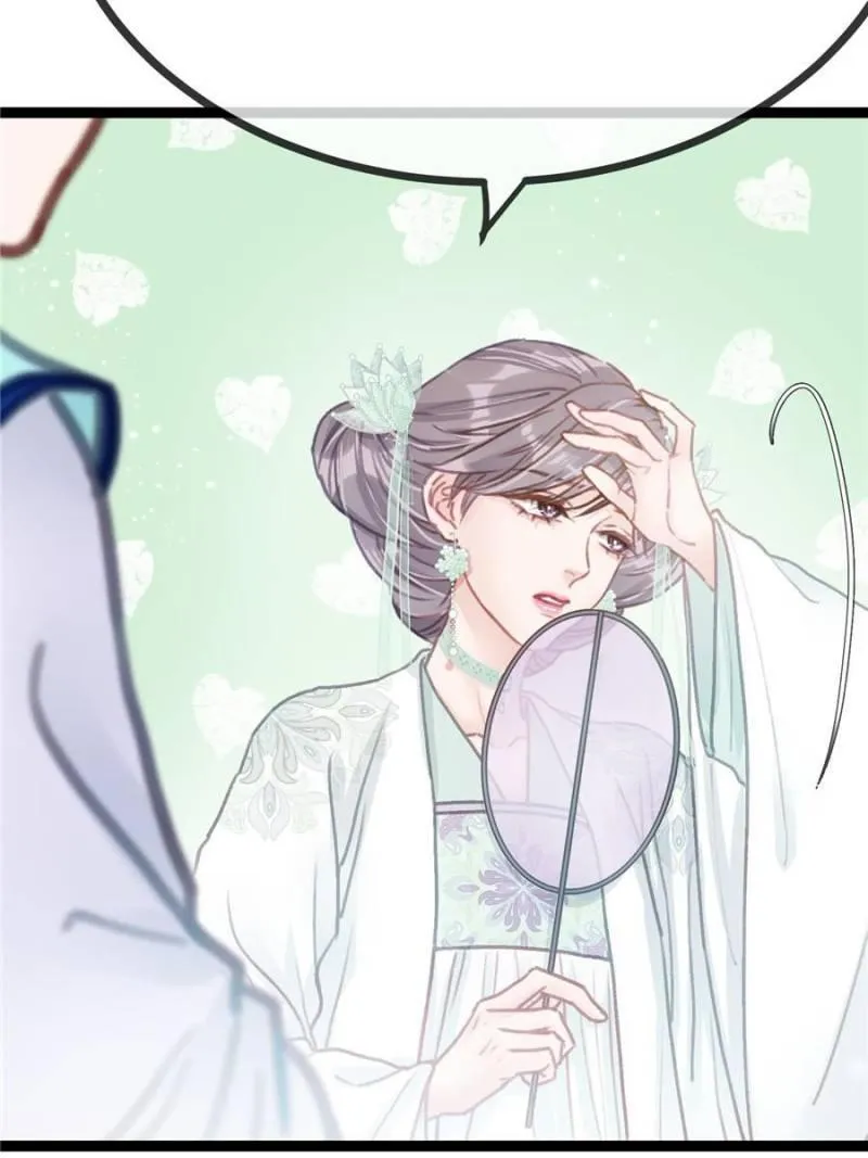 My Cute Concubine Chapter 16 page 59 - 