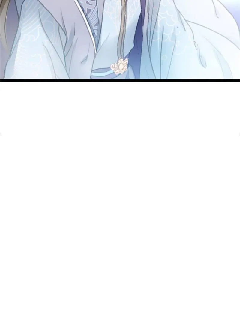 My Cute Concubine Chapter 16 page 9 - 