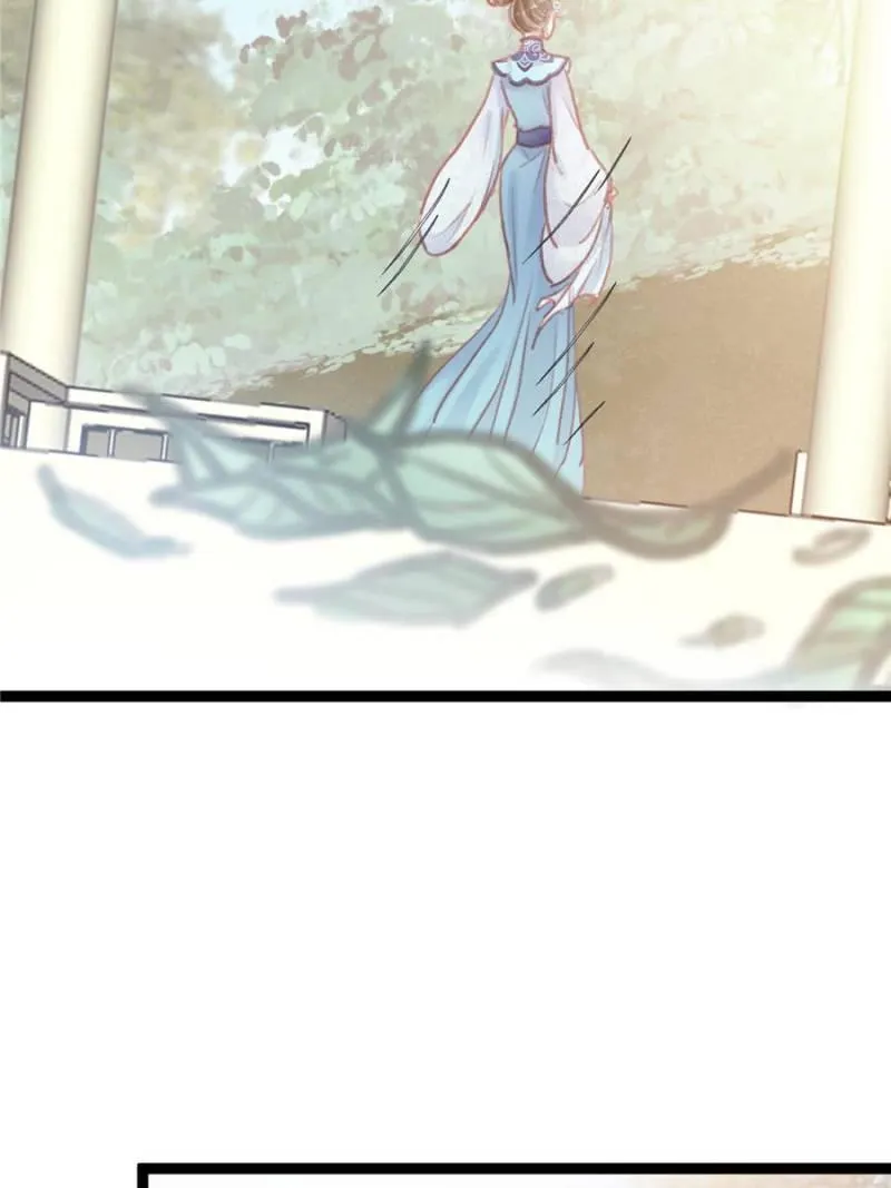 My Cute Concubine Chapter 17 page 9 - 