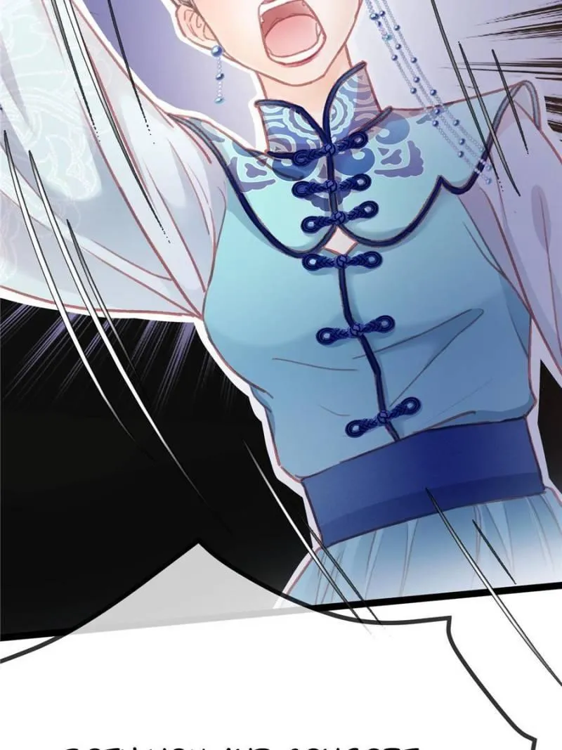 My Cute Concubine Chapter 18 page 34 - 