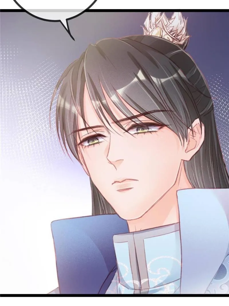 My Cute Concubine Chapter 18 page 46 - 