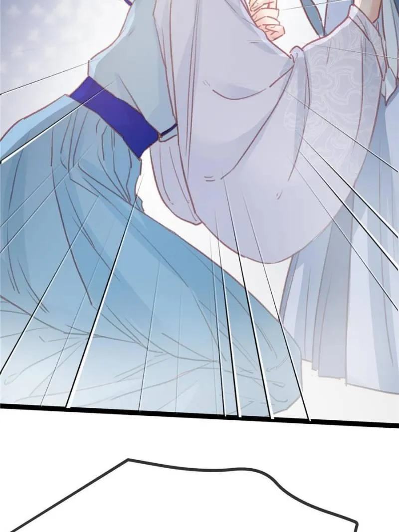 My Cute Concubine Chapter 19 page 2 - 