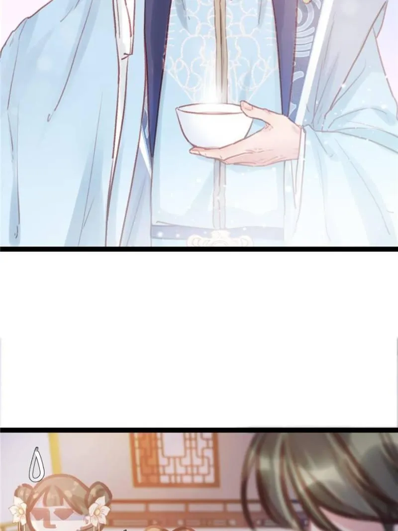 My Cute Concubine Chapter 19 page 29 - 