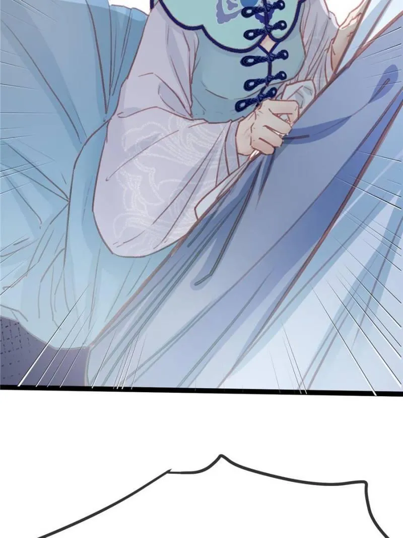 My Cute Concubine Chapter 19 page 4 - 