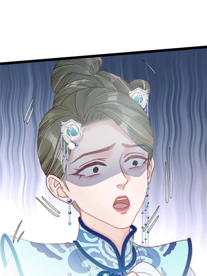 My Cute Concubine Chapter 19 page 10 - 