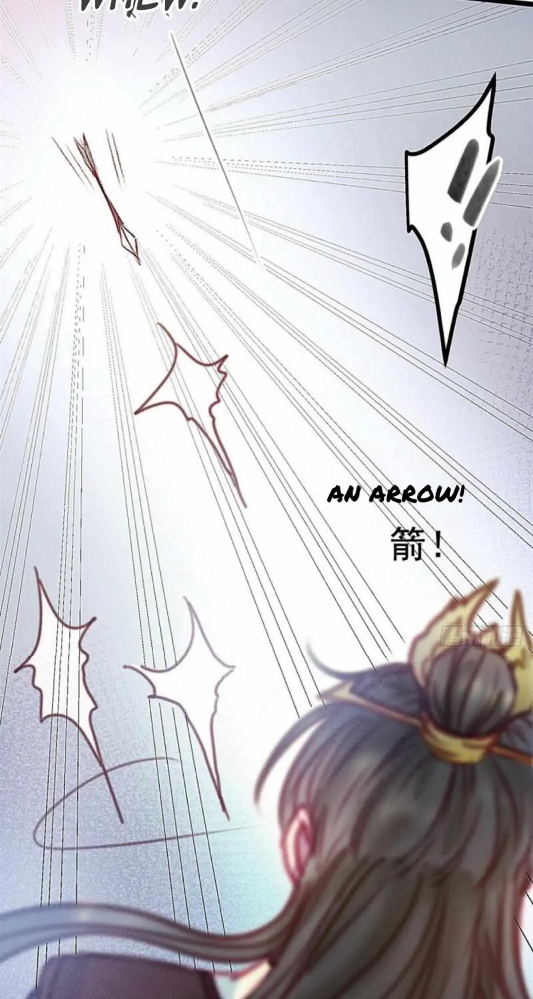 My Cute Concubine Chapter 2 page 12 - 
