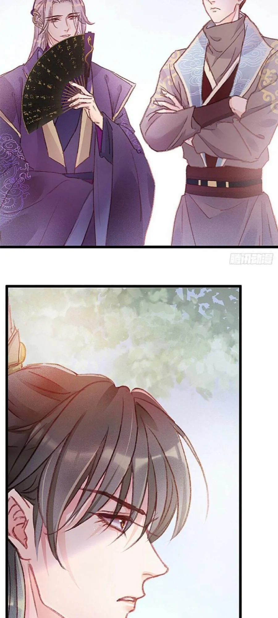 My Cute Concubine Chapter 2 page 25 - 