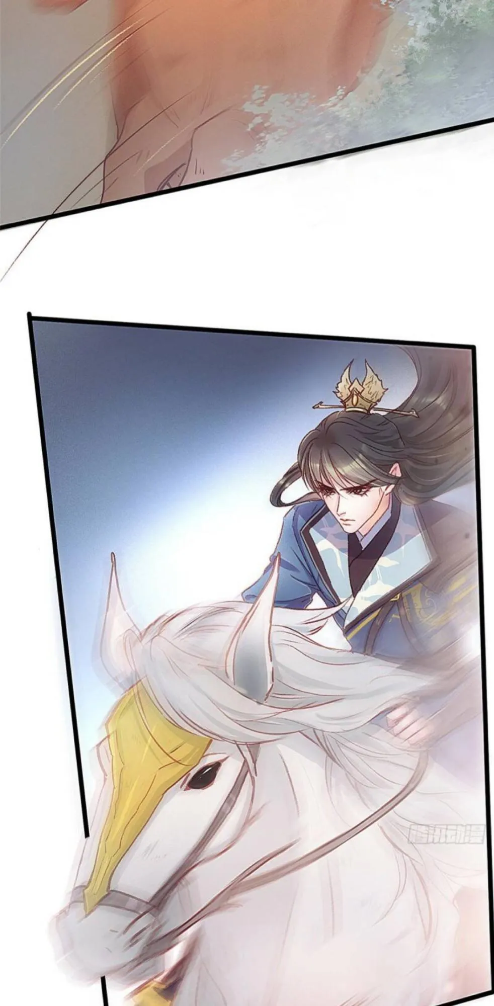 My Cute Concubine Chapter 2 page 4 - 