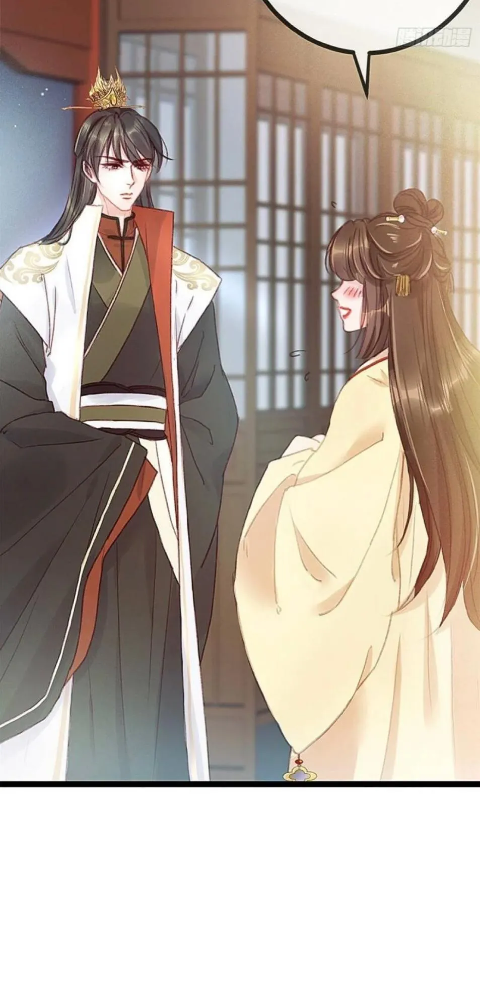 My Cute Concubine Chapter 2 page 43 - 