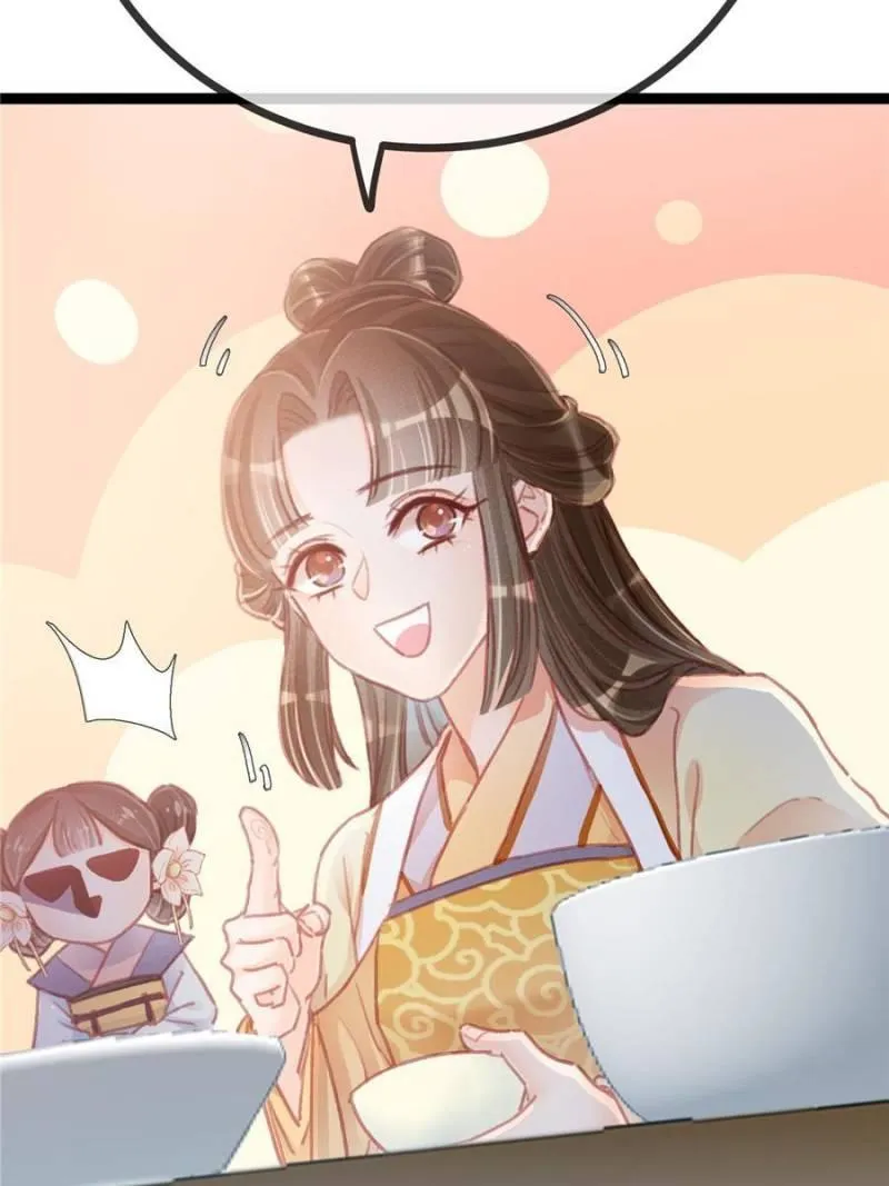 My Cute Concubine Chapter 20 page 4 - 