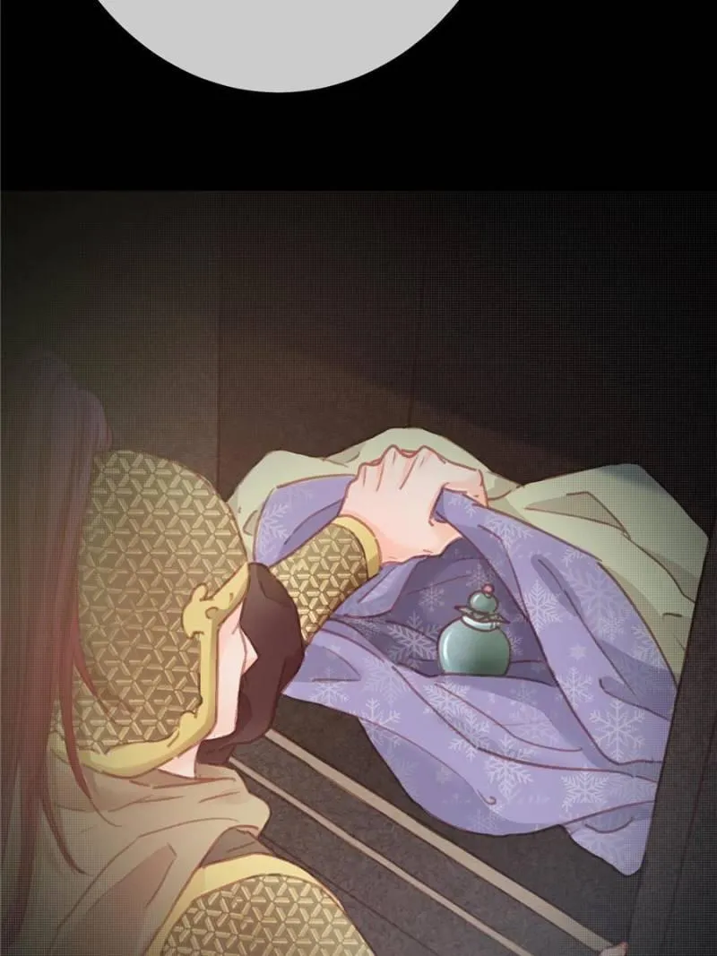 My Cute Concubine Chapter 20 page 42 - 