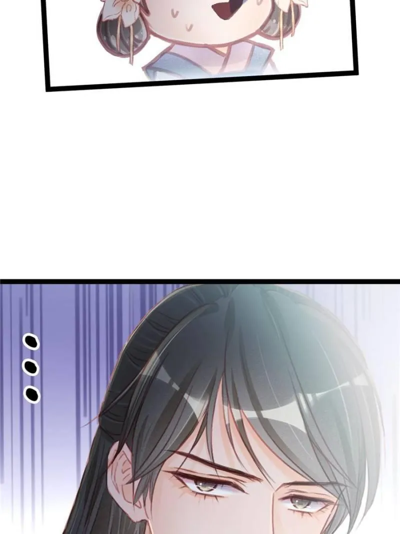 My Cute Concubine Chapter 20 page 6 - 