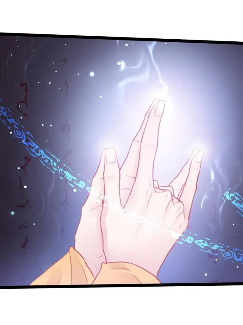 My Cute Concubine Chapter 21 page 1 - 