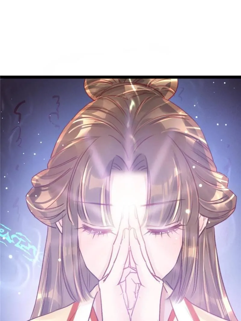 My Cute Concubine Chapter 21 page 2 - 