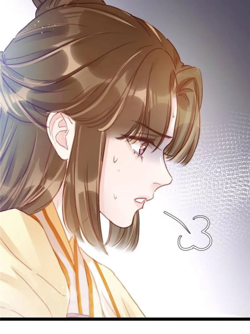 My Cute Concubine Chapter 21 page 17 - 