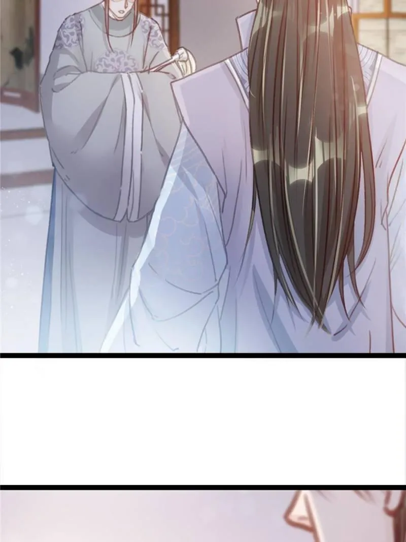 My Cute Concubine Chapter 21 page 19 - 