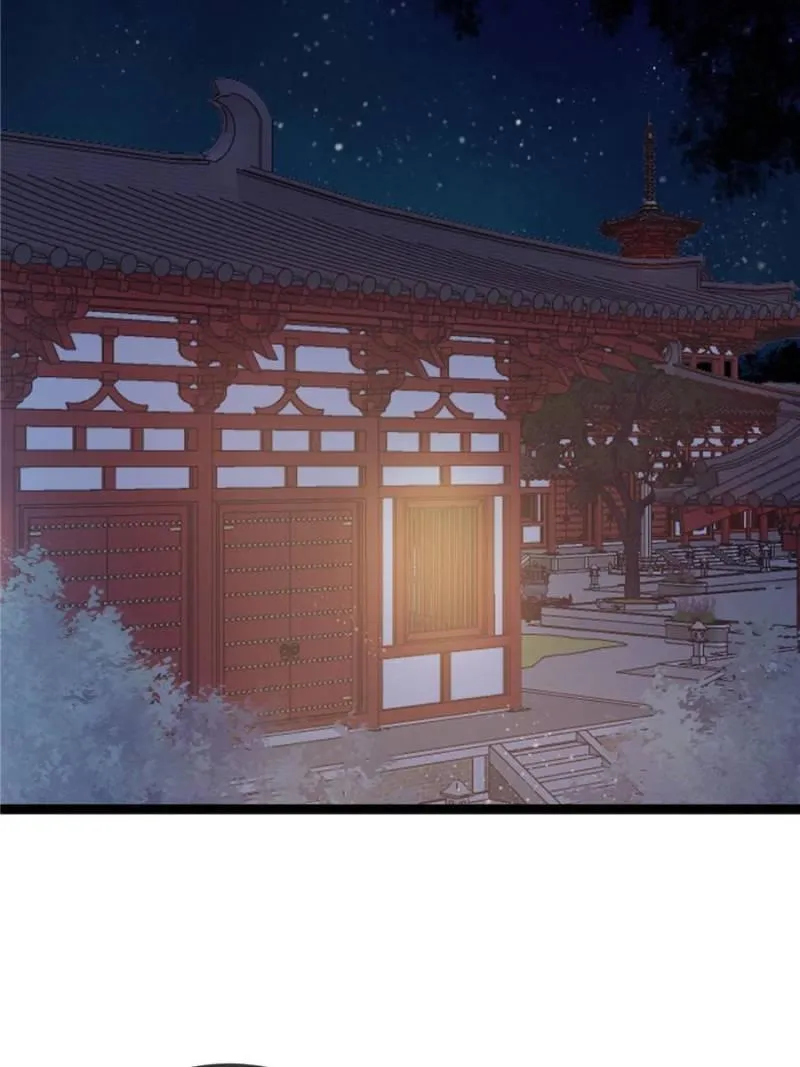 My Cute Concubine Chapter 21 page 27 - 