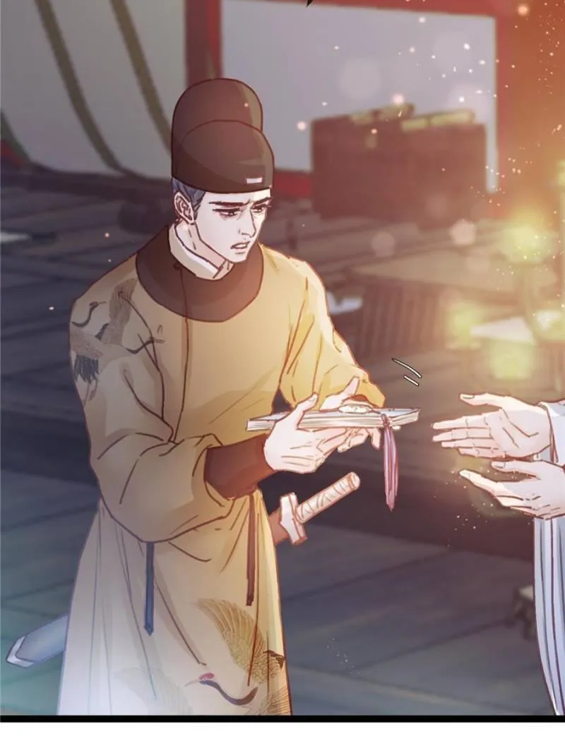 My Cute Concubine Chapter 21 page 33 - 