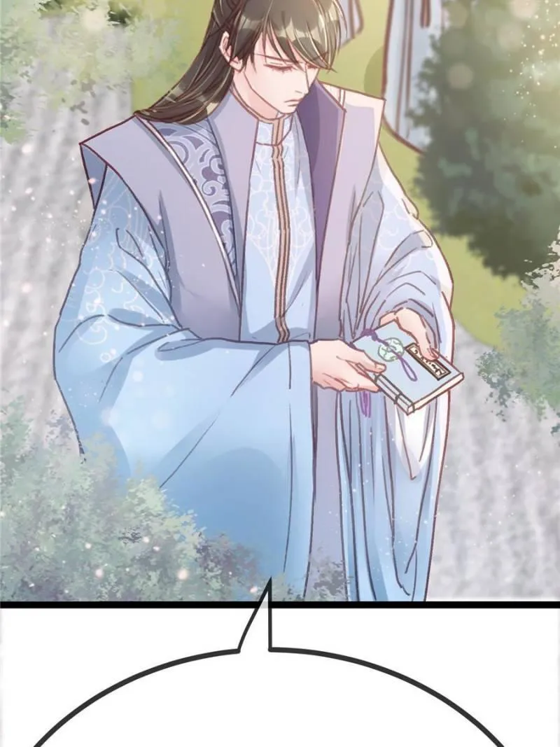 My Cute Concubine Chapter 21 page 53 - 