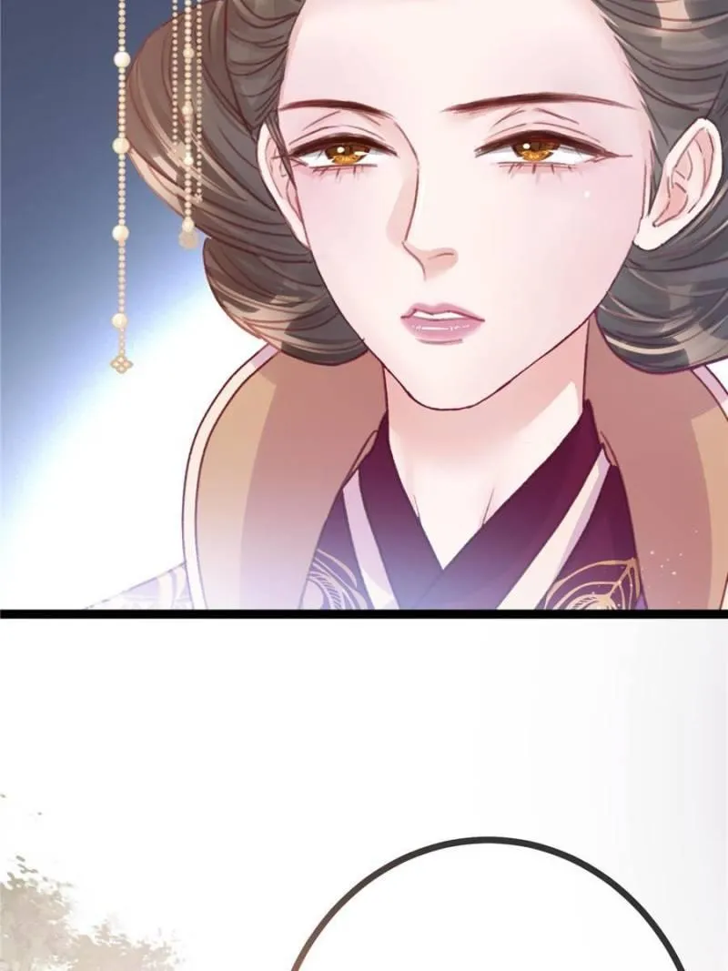 My Cute Concubine Chapter 21 page 59 - 