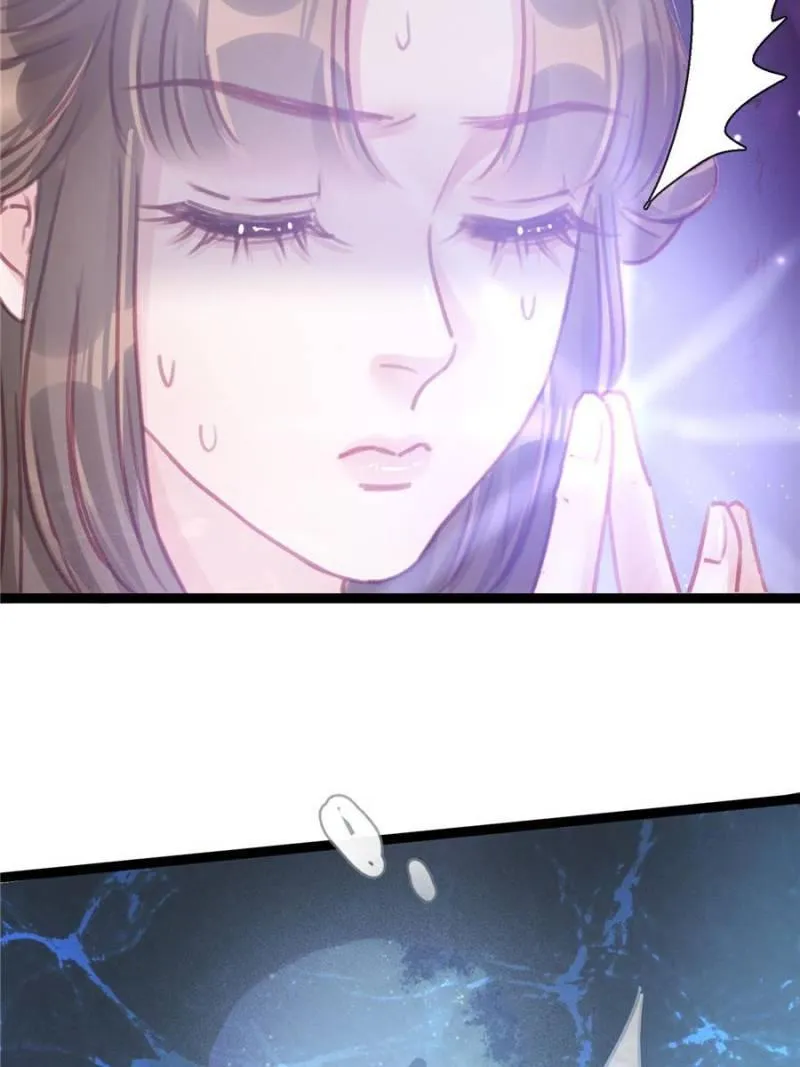 My Cute Concubine Chapter 21 page 9 - 