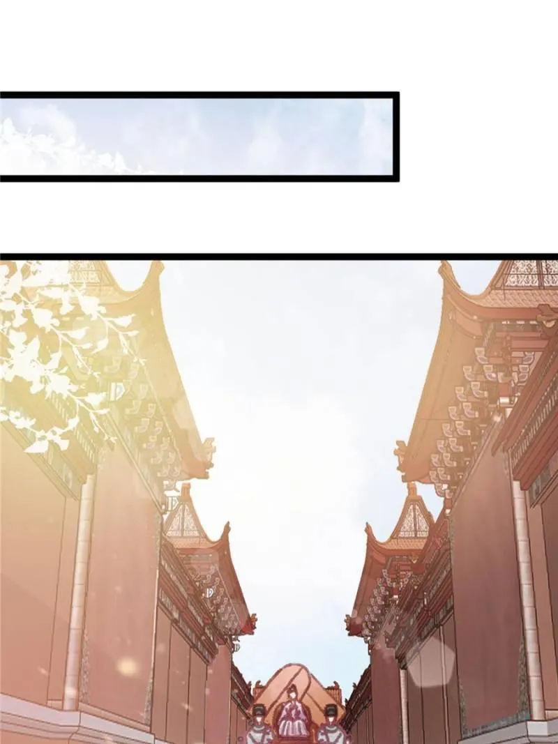 My Cute Concubine Chapter 22 page 1 - 