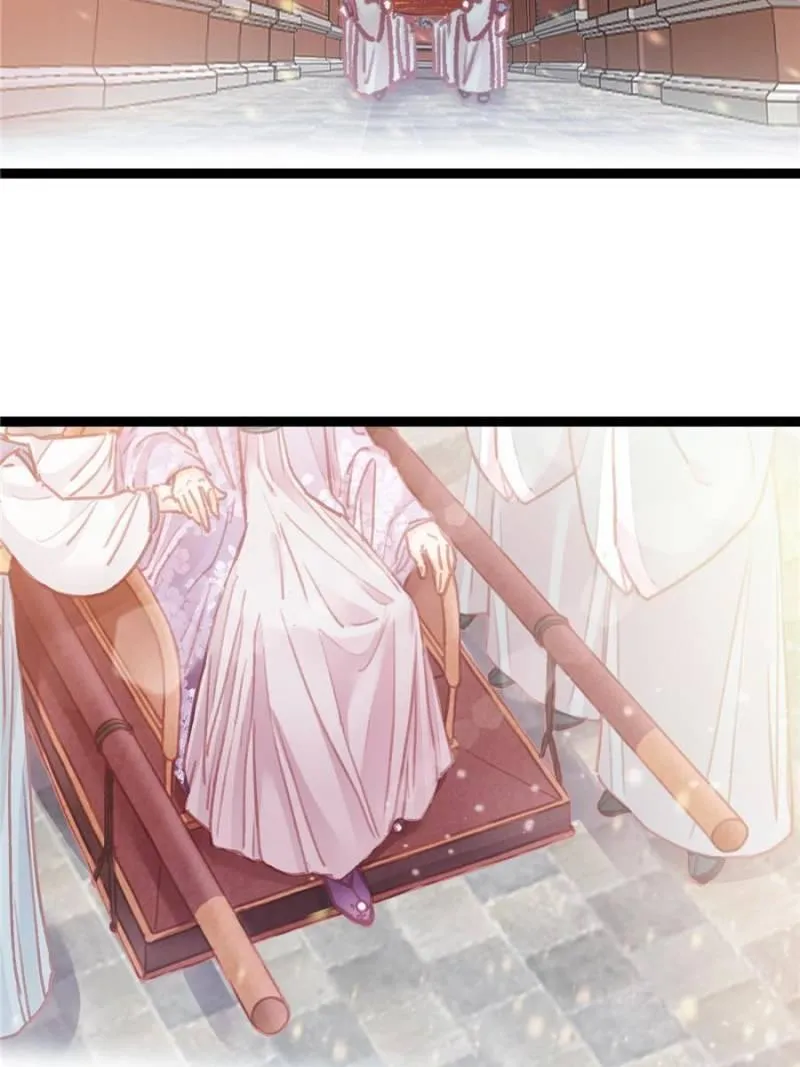 My Cute Concubine Chapter 22 page 2 - 