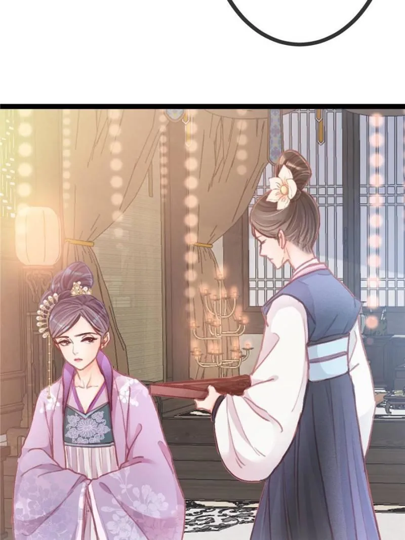My Cute Concubine Chapter 22 page 11 - 