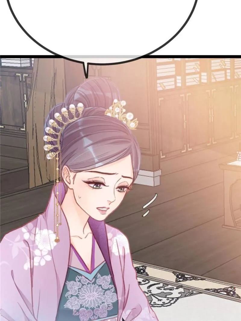 My Cute Concubine Chapter 22 page 15 - 
