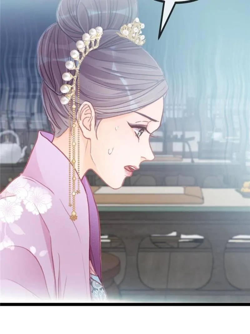 My Cute Concubine Chapter 22 page 19 - 