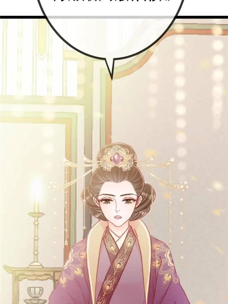 My Cute Concubine Chapter 22 page 21 - 
