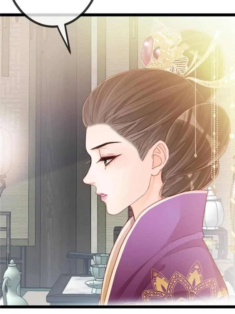 My Cute Concubine Chapter 22 page 26 - 