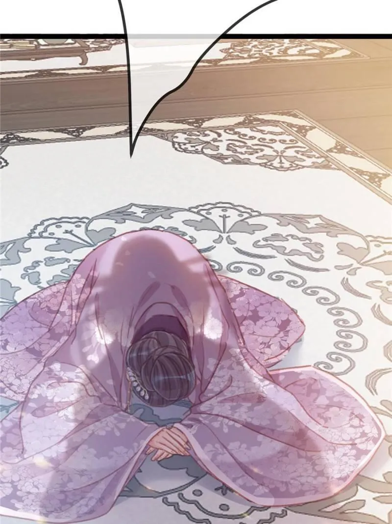 My Cute Concubine Chapter 22 page 29 - 