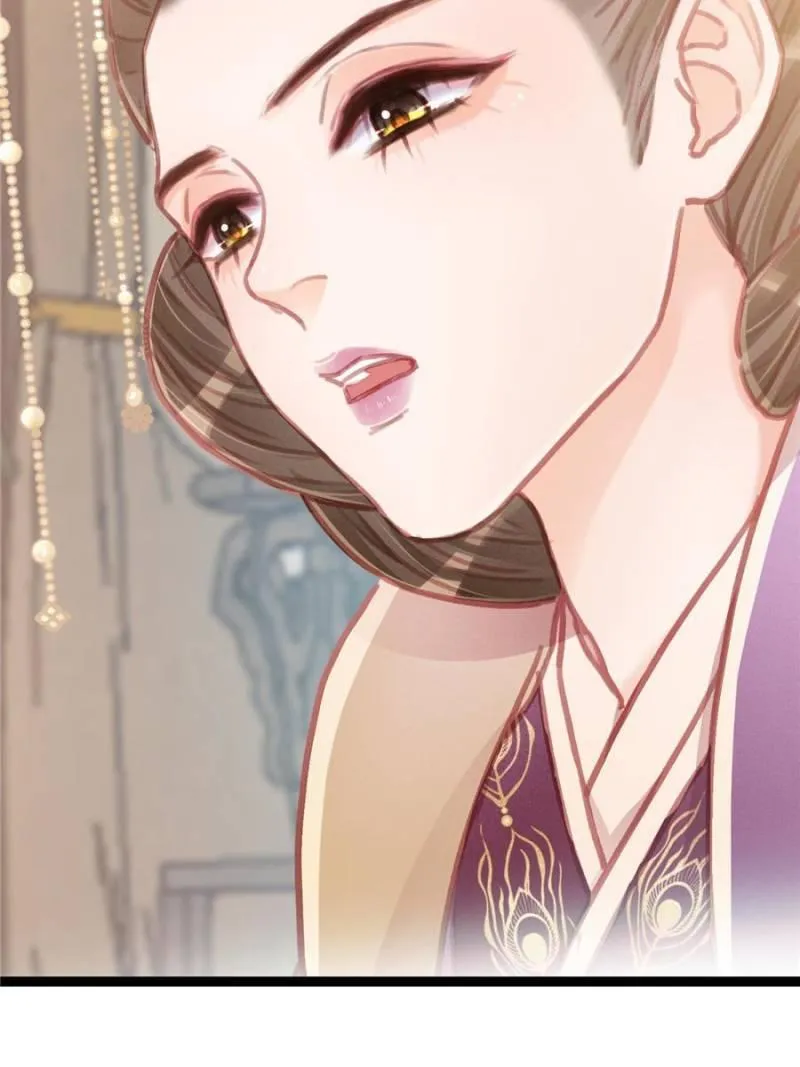 My Cute Concubine Chapter 22 page 32 - 