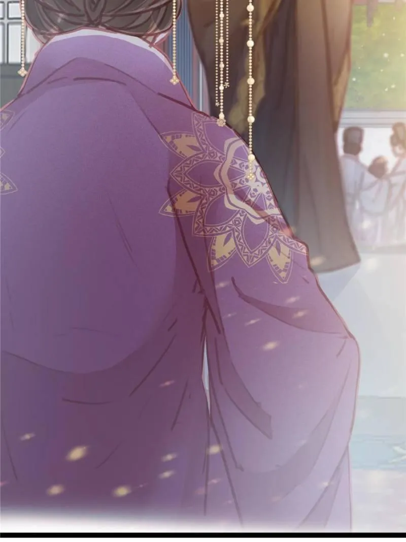 My Cute Concubine Chapter 22 page 47 - 