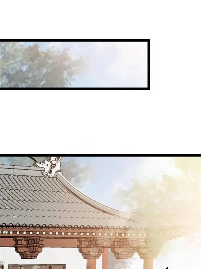 My Cute Concubine Chapter 22 page 76 - 