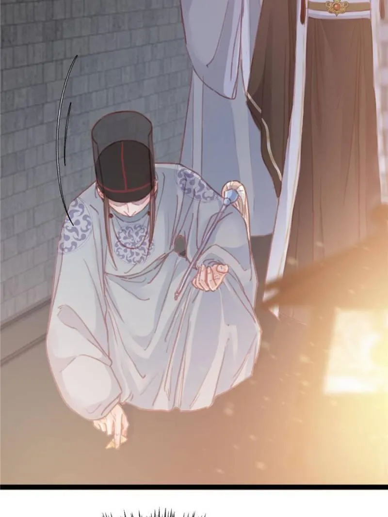 My Cute Concubine Chapter 24 page 64 - 