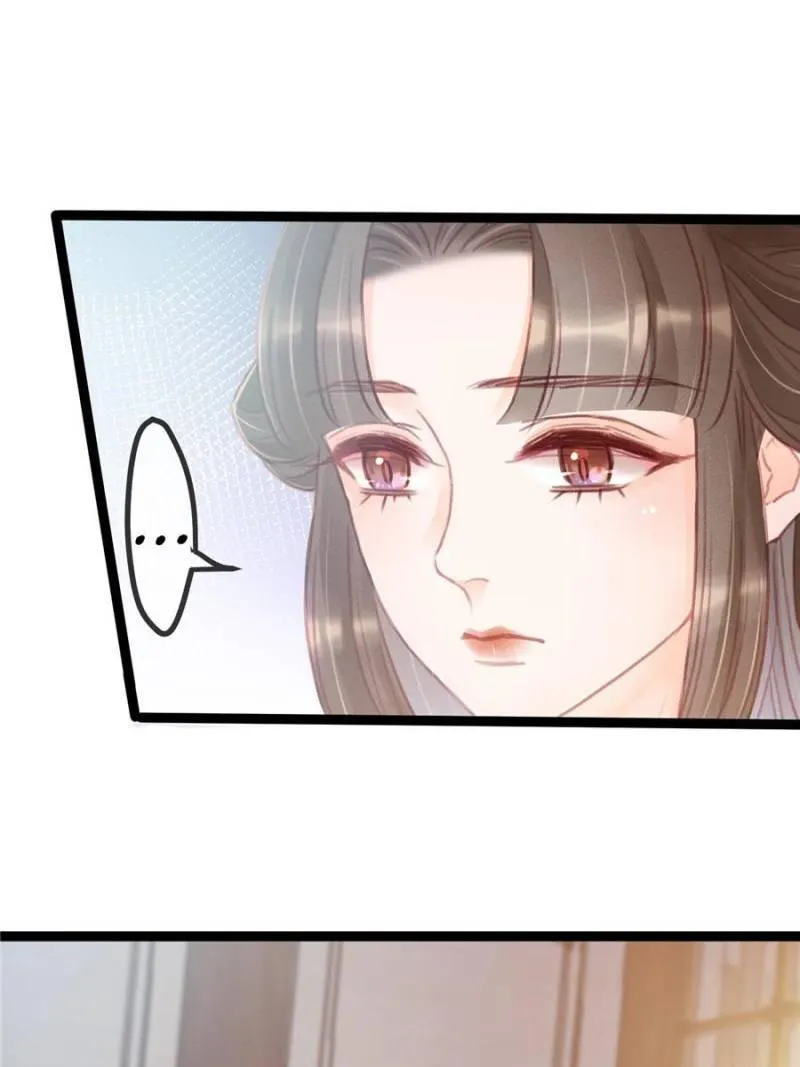 My Cute Concubine Chapter 24 page 8 - 