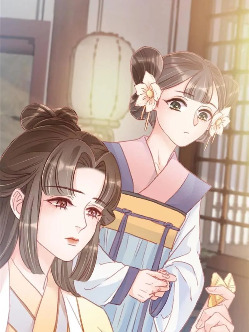 My Cute Concubine Chapter 24 page 9 - 