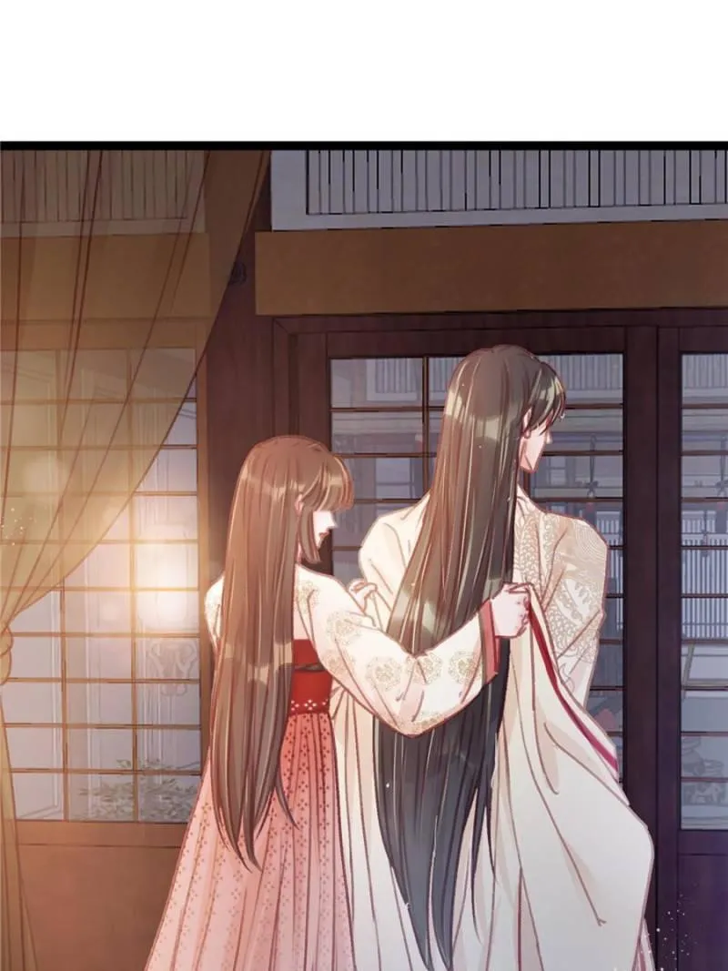 My Cute Concubine Chapter 25 page 23 - 