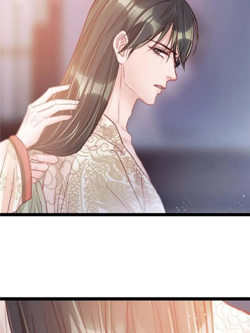 My Cute Concubine Chapter 25 page 42 - 