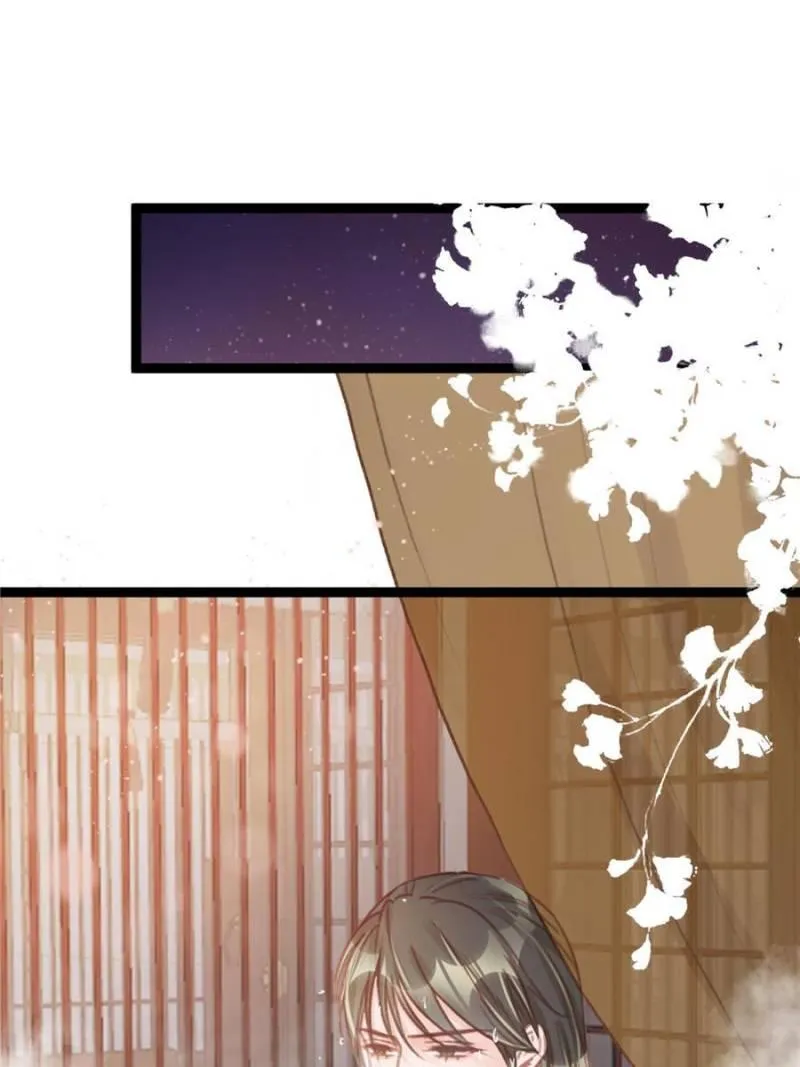 My Cute Concubine Chapter 25 page 8 - 