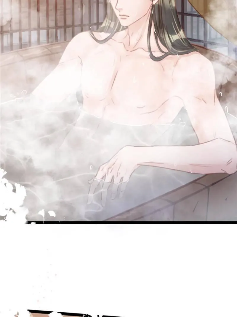 My Cute Concubine Chapter 25 page 9 - 