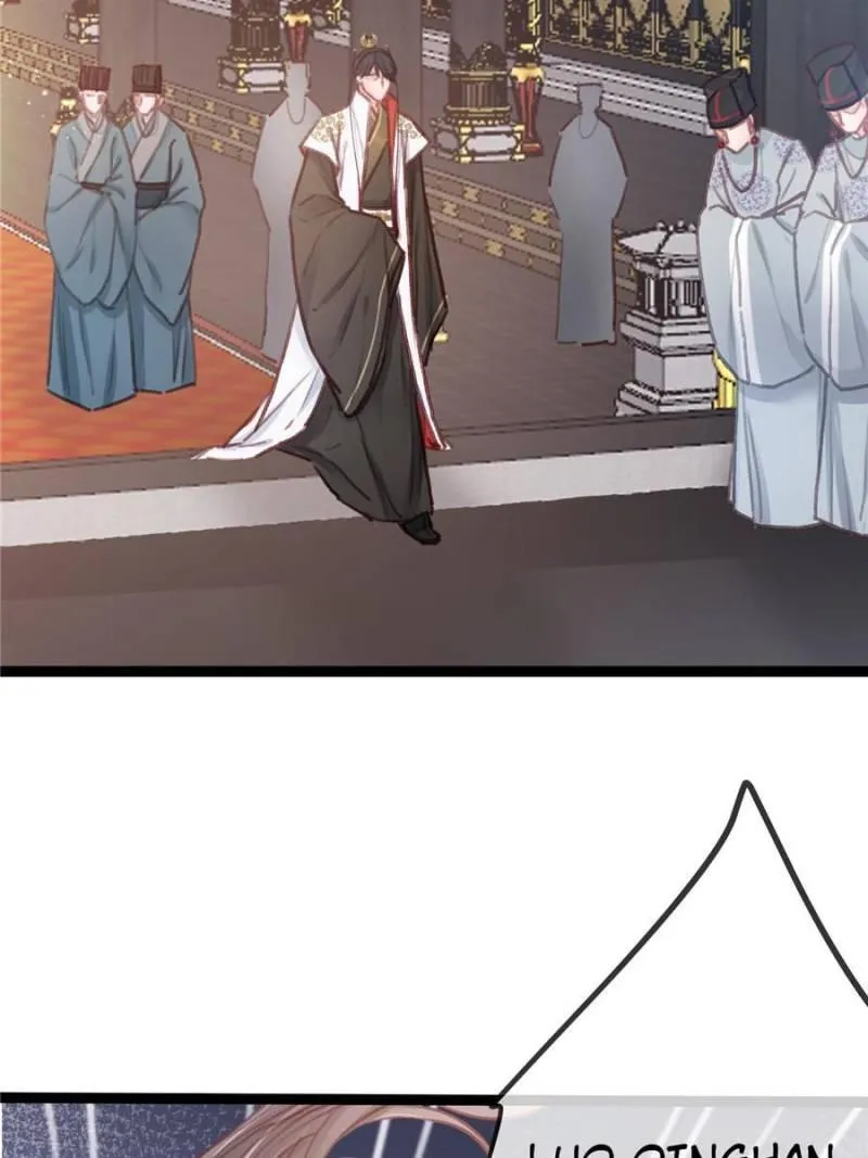 My Cute Concubine Chapter 27 page 3 - 