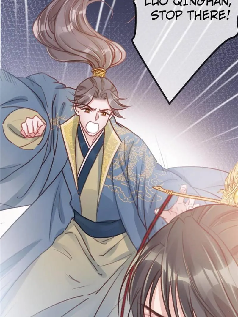 My Cute Concubine Chapter 27 page 4 - 